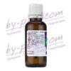 colle-super-glue-primaire-by-pixcl-2